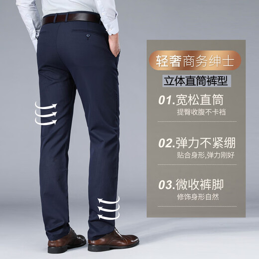 JoeOne 2025 New Men's Casual Pants de primavera y otoño Pantalones de negocios rectos