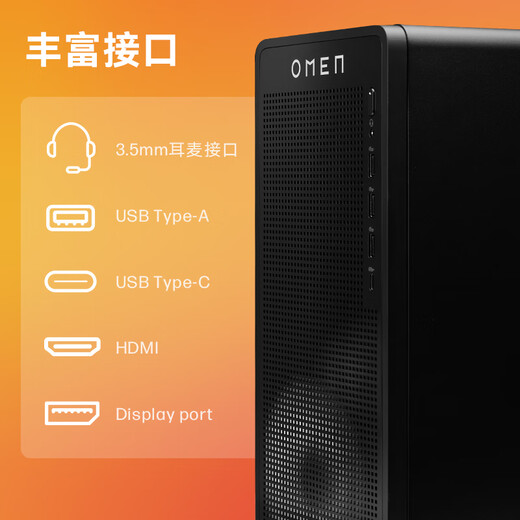 惠普HP 暗影精灵11台式电脑 游戏台式机主机（14代i7-14700F RTX5060ti 16G独显 32G DDR5 1TB  500W）
