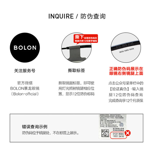 Bolon Tyrannosaurus Brille Wang Hedi gleiche polarisierte Sonnenschutz Sonnenbrille Fahrenbrille für Männer und Frauen Chinesisches Valentinstag Geschenk BL3151