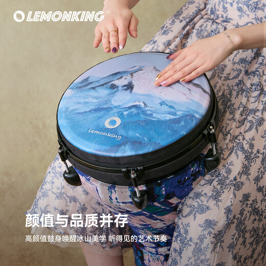 lemonKing非洲鼓标准12寸打击乐器云南丽江专业手拍鼓11寸成人初学者专业 雪山12英寸+加厚鼓包