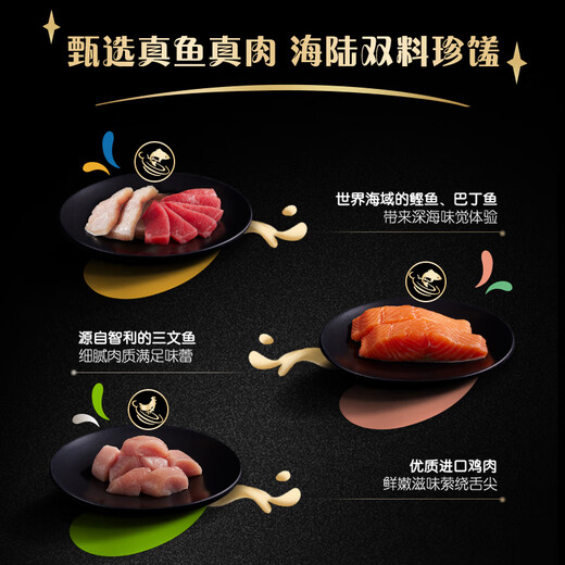 Sheba pet snacks for juvenile and adult cats containing tender chicken and salmon formula Little Magic Spoon 10g*32 spoons