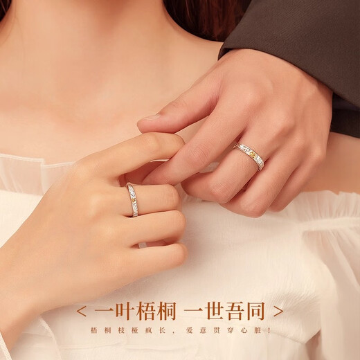 MZMZ Wutong Platinum Couple Ring PT950 Platinum Pairing Rings Wedding, Valentine's Day, Birthday Gift for Girlfriend, Wife, Light Luxury Style - Live Pairing Rings Local Warehouse/Next Day Delivery