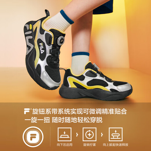 
FILA Fila children's shoes children's running shoes 2025 autumn men and women middle and big children's knob sports shoes