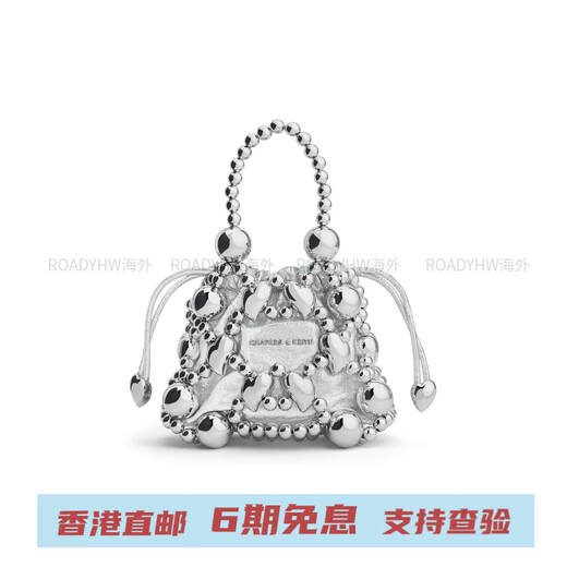 Calvin Klein Small CK, betrunkene Geschenkbox Perlenbeutel, Acryl -Cross -Body -Tasche Handtasche, klein, silberversilbere Geschenkkiste für Frauen (Tasche + Limited Gift Box für den chinesischen Valentinstag)