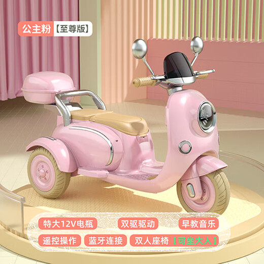 Haohazhi children's electric motorcycle can sit on a person's remote control toy car for men and women, baby double tricycle gift