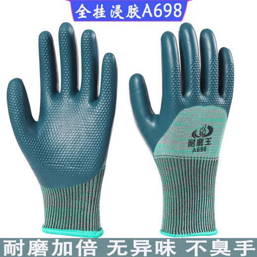 Handschuhe Arbeitsschutz Verschleiß resistenter Arbeit verdickte Arbeit Gummi Latex Anti-Rutsch-Konstruktion Atmungsabstimmung Gummi-Fingerkleber A698 12 Paare l