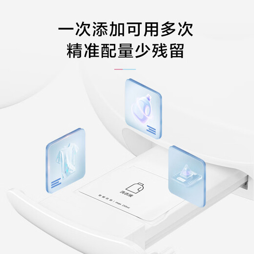 Leader Haier Smart Home Lazy Underwear Washing Machine is fully automatic, integrated with 1KG small size, lingerie, 0 hand washing and sterilization, single barrel, national subsidy XQGL10-HBD551WU1