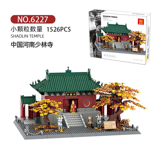 WANGE Bloques de construcción de la Torre de la Grulla Amarilla partículas pequeñas modelo de construcción de monumentos mundiales decoraciones para la sala de estar altar de juguete ensamblado 6227 Barra de luz libre del Templo Songshan Shaolin 1526 partículas