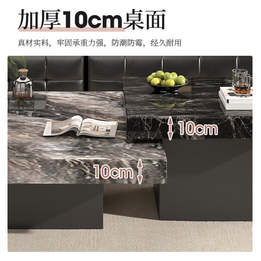 Chion Slate Coffee Table Living Room Home Italian Minimalist High-Quality Combination Tea Table 80 Venetian Brown + 50 Knight Black