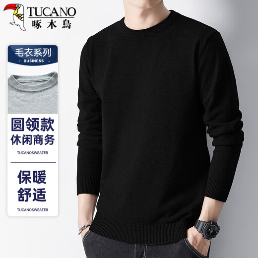 Woodpecker (TUCANO) crew neck sweater men's fashionable simple knitted sweater comfortable and warm versatile men's tops bottoming shirt black 2XL