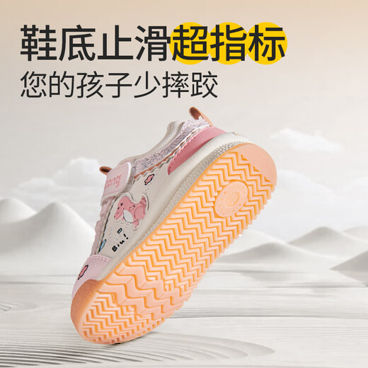 Shepherd's Baby Shoes Spring y Autumn Style Boy Lindo Dinosaur Dinosaur para bebés Baby Shoes suave Solas de pan sin deslizamiento Mujeres CANGHAILAN 24
