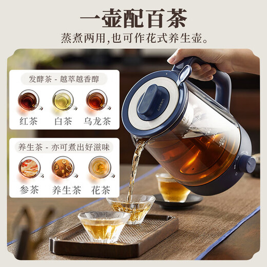 Midea health kettle, tea kettle, tea 1L retro spray steam tea kettle, small office kettle, tea kettle, water all-in-one electric kettle, flower tea kettle, tea steamer 1L long-lasting heat preservation MK-ZC10S01