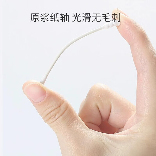 [Super low price] Baby cotton swab ear cleaning baby ear cleaning special ear booze thin head cotton swab double head baby cotton swab water drop + spiral 2 boxes 400 pieces