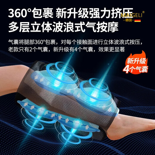 Magoli arm massager electric kneading massage arm leg muscle soreness knee joint moxibustion hot compress physiotherapy artifact to give parents Chinese Valentine's Day Mother's Day gift two (free power bank mugwort bag extension strap)