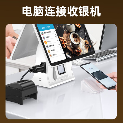 Biaz USB to 485 serial port cable industrial grade usb to rs485 nine-pin com port serial converter computer expansion interface communication 1 meter