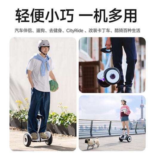 小米有品电动儿童智能平衡车3-6-12岁体感10岁到15岁以上腿控成年人两轮自动手扶双轮新款平行车 10吋曜岩黑腿控+手控【旗舰版丨APP+避震】 小米有品电动儿童智能平衡车3-6-12岁体感10岁到15岁以上腿控成年人两轮自动手扶双轮新款平行车 10吋曜岩黑腿控+手控【旗舰版丨APP+避震】