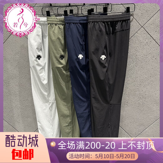 迪桑特（DESCENTE）【陈伟霆同款】DESCENTE迪桑特男士健身休闲梭织长裤D3291TPT93C 迪D3291TPT93C-LG灰色 男款 2XL 185/92A