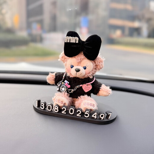 Litian Shirley Mei Auto bewegte Telefonnummer 2024 Auto Temporärer Parknummer Plaque Autos Bewegung Telefon Sinn Frau Schwarz gestreifter Pullover Duffy + Schwarzes Parkschild