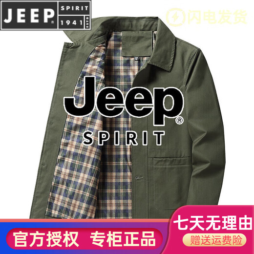 Jeep Spirit automne et veste d'hiver veste pour hommes revers lâches décontractées coton pur d'âge moyen et âgée papa top khaki m