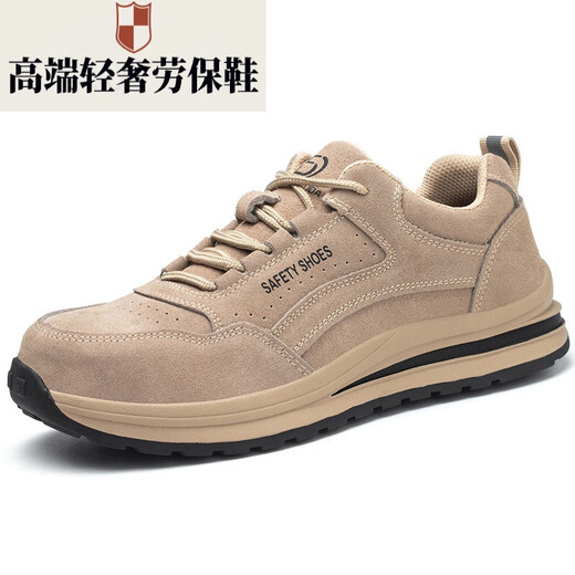 Delta high-end light luxury anti-smash and puncture-resistant labor protection shoes for men, wear-resistant rubber soles, breathable safety shoes, summer labor protection shoes, color 687 khaki, size 42