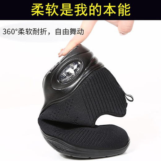 Tesli She [Four Seasons] Feizhi Mesh Dance Shoes Air Cushion Sole Square Dance Shoes Athletic Shoes Black 37