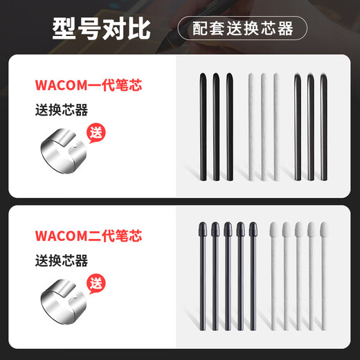 Wacom Digital Tablet standard Recharge CTL672 / 472/6100/4100wl Pauteur de stylo flexible Tip de stylo Wacomone Felt 10 Pack [Picker Picker] 0x0cm