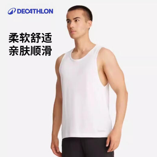Decathlon quick-drying vest men's summer running fitness sleeveless basketball quick-drying solid color training clothes-2504714