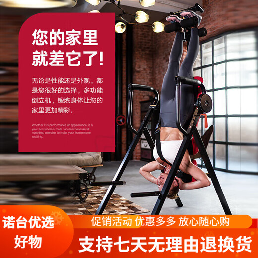 
Snode Snode Inverted Stand Machine Multifunctional Home Folding Stretcher Cervical Spinal Traction Increase Tension Pull-up Six-in-One Multifunctional Inverted Stand Machine [Package Installation]