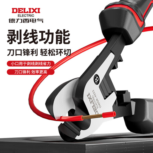 Delixi cable cutter, wire stripper, wire cutter, wire cutter, electrician's special scissors, wire cutter, industrial-grade wire puller, heavy-duty 6-inch multi-function cable cutter - rubber anti-slip handle