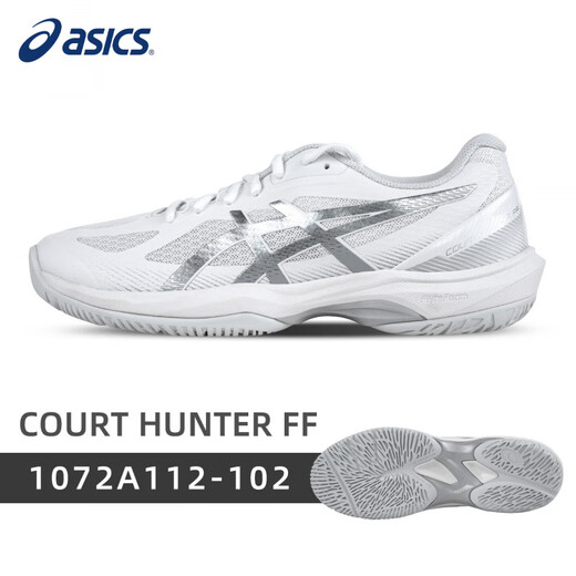 ASICS (ASICS) Badminton Schuhe Blade ff professionelle Wettbewerb umfassende Sportschuhe atmungsaktiven schockabsorbierenden Kleidung ohne Rutsch in Indoor-Volleyballschuhen 1072A112-102 Silber-Jäger FF 41,5 (260 mm)