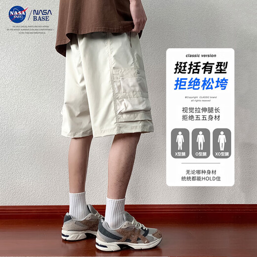 NASA [ropa de trabajo estadounidense] pantalones de moda de verano para hombres usos guapos usos mid-manga suelto de cinco puntos de cinco puntos HL-6210 light khaki l