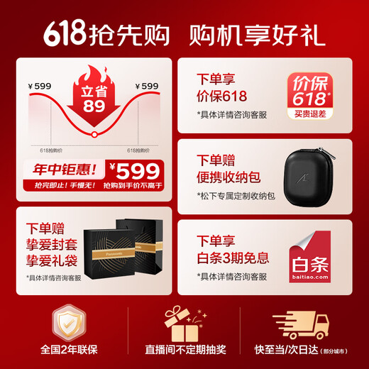 Panasonic Small Square Box 2.0 Беспроводная бритва Электрическая портативная модель портативная поршневая бритва магнитное левитация мотор типа