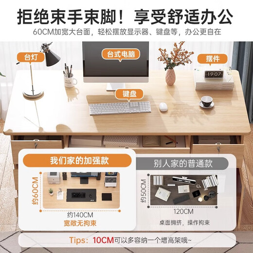 Desk staff station simple modern office desk and chair combination staff double four-person computer desk home desk five drawers and one cabinet | Pastoral oak color 140cm Take a photo of the self-assembly - send drawings and tools