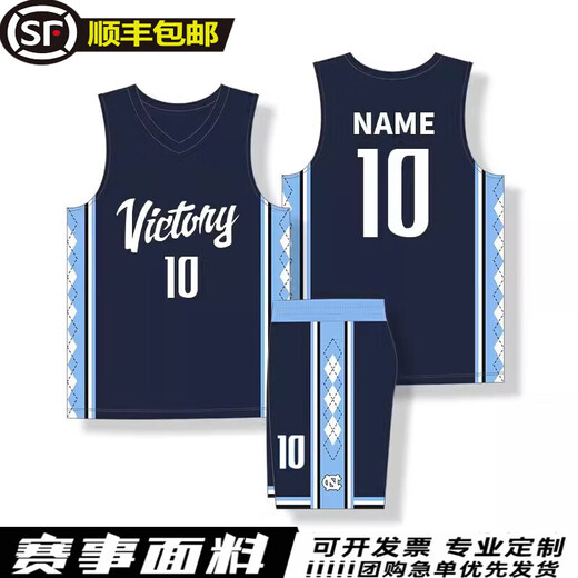 Ayub basketball uniform suit men's customized breathable balloon jersey suit student sports training competition uniform DLS-897 black XL[165-170CM]