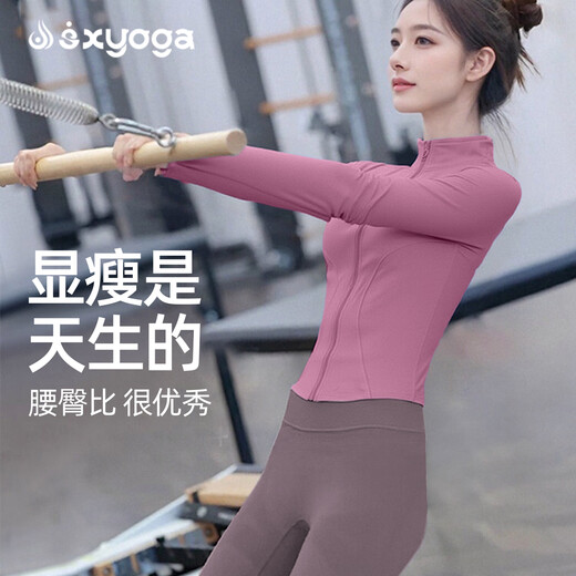 Double show slimming yoga jacket autumn and winter 2025 new stand-up collar slim professional Pilates long-sleeved sports fitness top honey pomelo pink top + sea moon pants 3XL 130-145