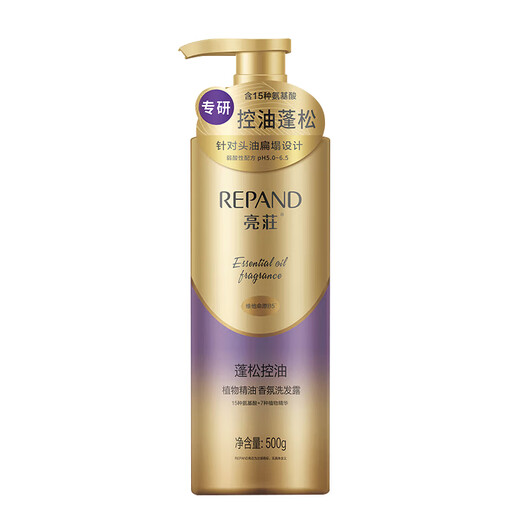 Liangzhuang Oil Control Fluffy Shampoo 500g Refreshing Oil Removal Long-lasting Fragrance Plant Essential Oil Fragrance Shampoo Popular Products