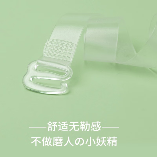 
JIOESC transparent shoulder strap invisible non-slip underwear accessories transparent suspender adjustable markless bra strap removable strap transparent 1.0cm [4 pairs]