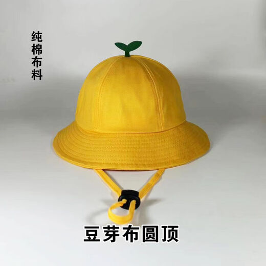 Teqima little yellow hat primary school student summer children little yellow hat customized logo printing elementary school student hat spring outing sun protection hat 1049 tops [Contact customer service first] Please do not take selfies