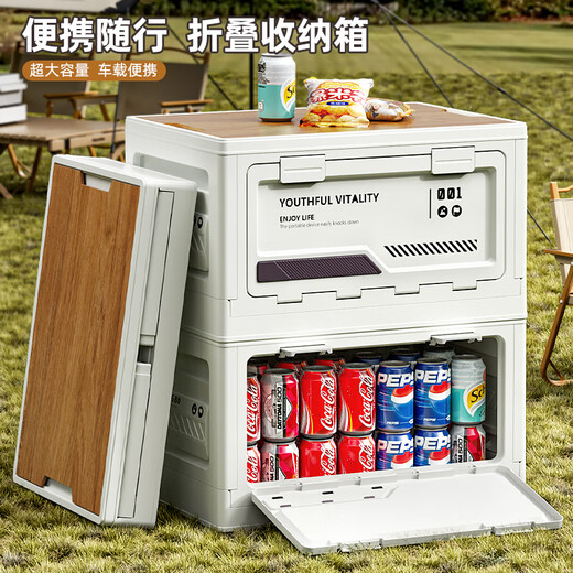 Nafenai outdoor storage box car camping foldable box multi-functional picnic outing debris storage box portable table 50cm off-white with wooden board three doors carefully selected brand newly upgraded thickening and reinforcement