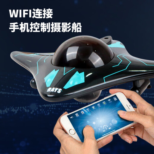 
IQOEM patented product wifi remote control camera ship HD video photography submarine APP underwater photography toys 1:18 camera submarine remote control boat blue 273 official standard configuration