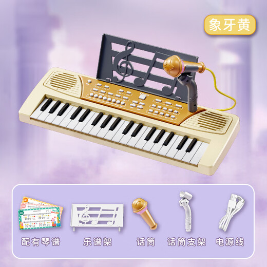 Yitong Bear Children's 2025 Neues Spielzeug elektronischer Klavierspielzeug Spielzeug Baby- und Mädchen-Spielzeug-Bildungsgeschenke für 3 bis 6 Jahre alt 37 Key Multifunktionales elektronisches Klavier [Bluetooth-Version] Gelb
