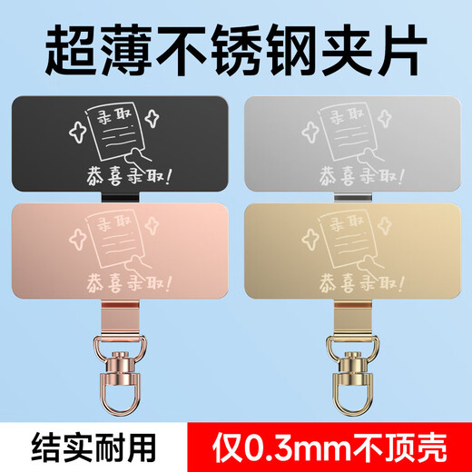 Braided short mobile phone lanyard, outdoor sports wrist rope, ultra-thin stainless steel clip mobile phone chain buckle, 360-degree rotation, strong anti-lost mobile phone case, universal bracelet, 360 rotating square, no pattern, silver, one pack