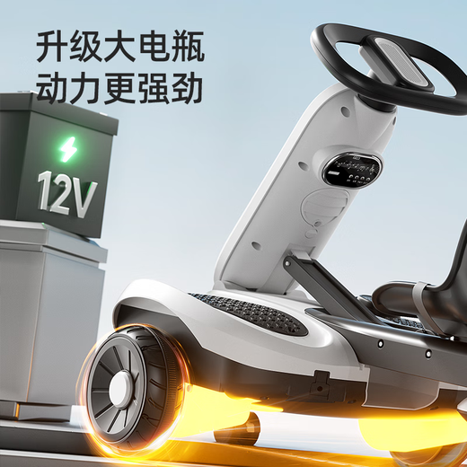 T I A ​​N M I (T I A ​​N M I) Kinder-Elektrofahrzeug, Allradfahrzeug, Kinderspielzeugauto, kann sitzen, Kinder-Elektrofahrzeug, Kinderauto, High-End-12-V4,5A-Batterie + Dual-Wheel-Antriebsantrieb