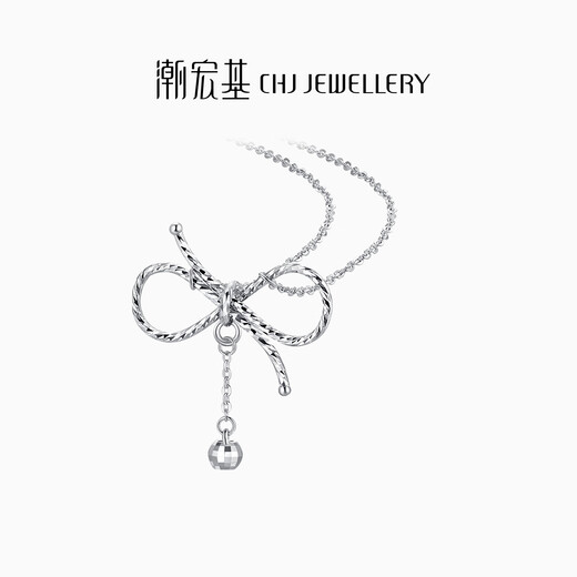 Chao Acer bow platinum necklace women's pendant clavicle chain chain birthday gift priced at 100 yuan C about 2.15g chain length about 45cm