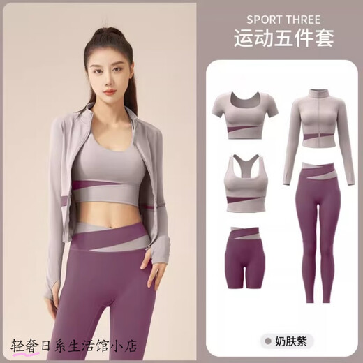 GPHF Japan's new autumn suit women's sports running Pilates slim sexy high-waisted hip-lifting high-end yoga clothes Starry black three-piece suit jacket + trousers + bra XL (115-130Jin Jin equals 0.5 kg)