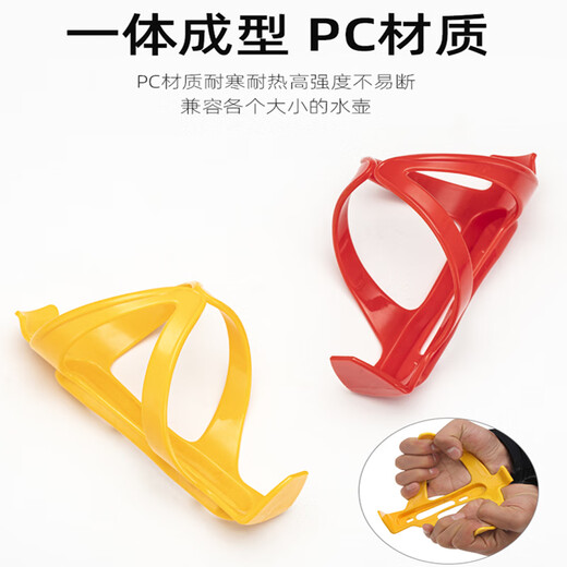 Merida Universal Bicycle Water Bottle Rack Mountain Bike Road Bike Water Cup Rack Folding Bike Water Bottle Rack Cycling Accessories (Buy 1 Get 1 Free) Yellow - Free Tools + Installation Screws