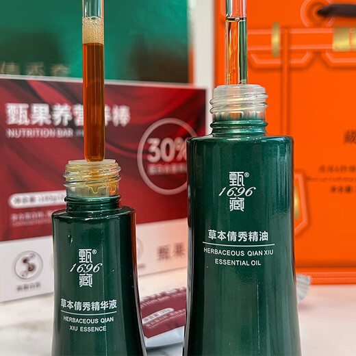 Zhenzang 1696 [offizielles Flagship Store] Zhenzang 1696 Tibetaner Zhen 1696 Kräuter Qianxiu Set Box Zhenzang 1696 Kräuterschlug Show Zhenzhen Fruit Drink 3 Kisten 3 Kisten
