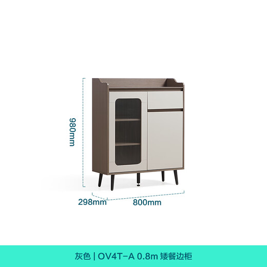 林氏家居柜子客厅储物柜靠墙一体餐边柜斗柜小户型茶水柜OV4T