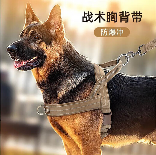 COCS dog leash, medium and large dog vest-style harness, adjustable German shepherd, border collie, explosion-proof dog collar, khaki + reflective retractable rope XL (recommended weight 75-110 Jin Jin equals 0.5 kg)