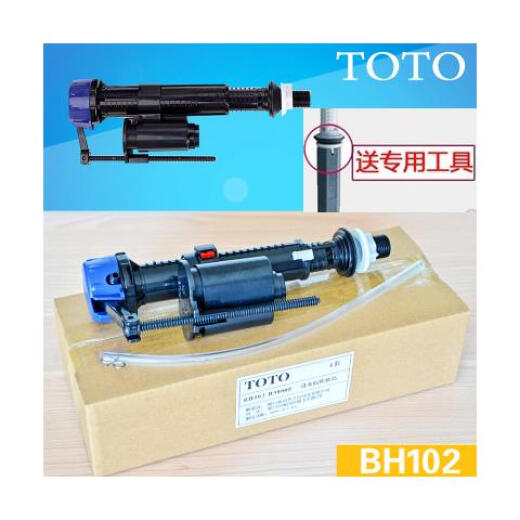 Accesorios de tanques de inodoro originales TOTO CW764 CW854 CW719B Válvula de agua Válvula de agua Válvula de agua Suministro de agua BH102+ Herramientas